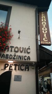 Ferhatovic "Petica" Sarajevo