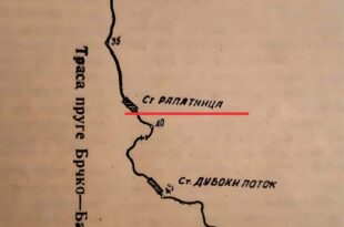 Stanica Rapatnica
